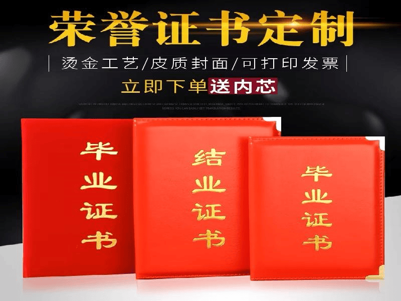 客户合作案例3 客户案例3-证书定制