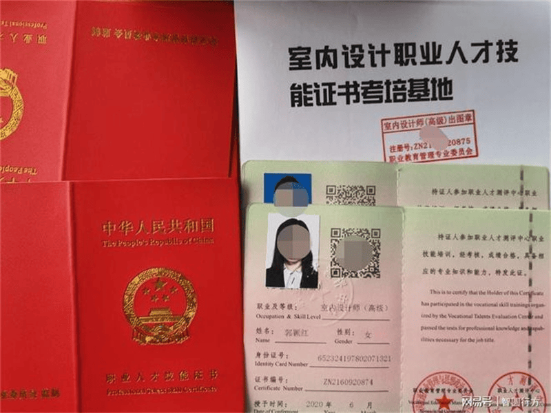 防伪证书定制 防伪证书定制-红金大气喜庆风