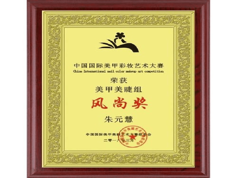 结业证书定制 结业证书定制-红金大气喜庆风