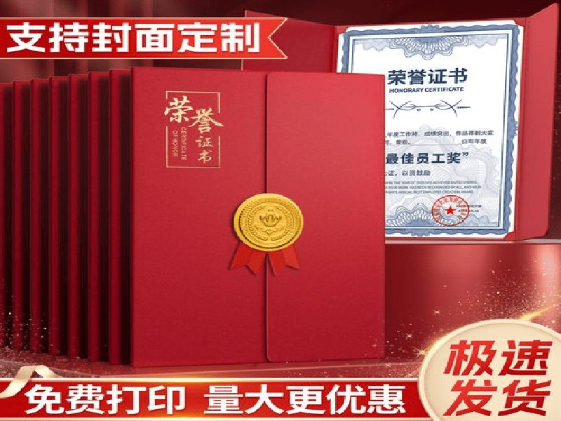 客户合作案例8 客户案例8-证书定制