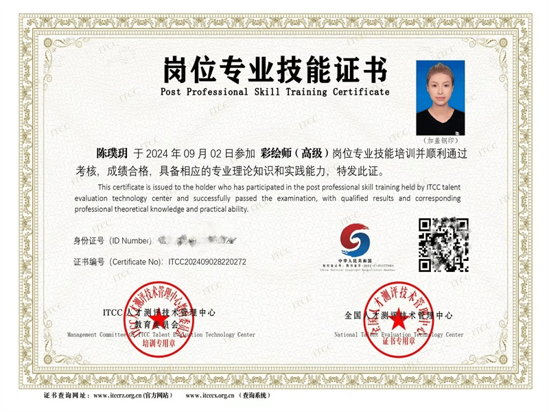 客户合作案例1 客户案例1-证书定制