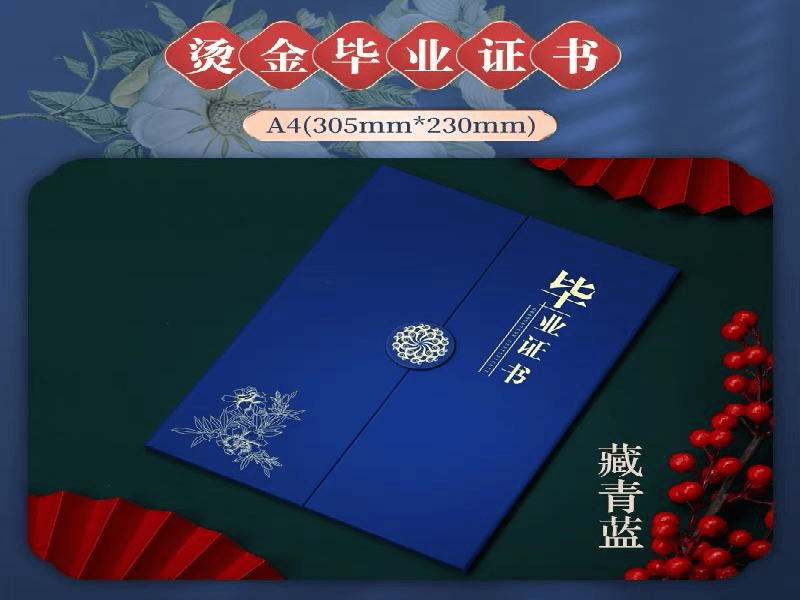 奖牌牌匾定制 奖牌牌匾定制-红金大气喜庆风